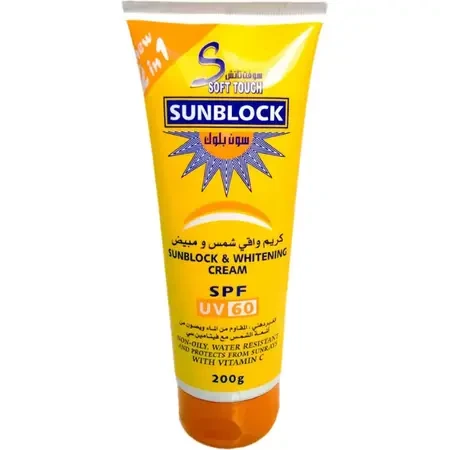 Soft Touch Sunscreen - SPF UV 60 PA++++ SunBlock & Whitening Cream (200g)